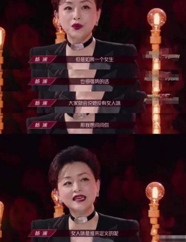  浪姐|《浪姐》杨澜到底是谁请来的？蓝盈莹揭开谜题，网友：可别逗了