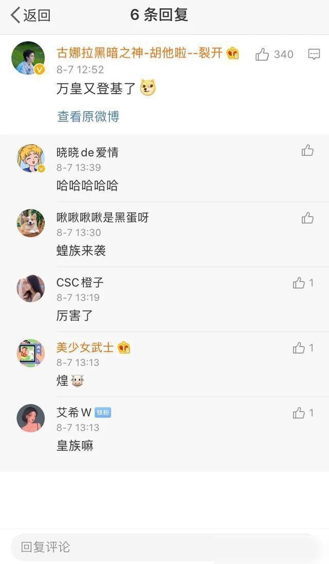  排名|乘风破浪的姐姐迷惑排名，吴昕淘汰万茜第一引争议，网曝出道名单