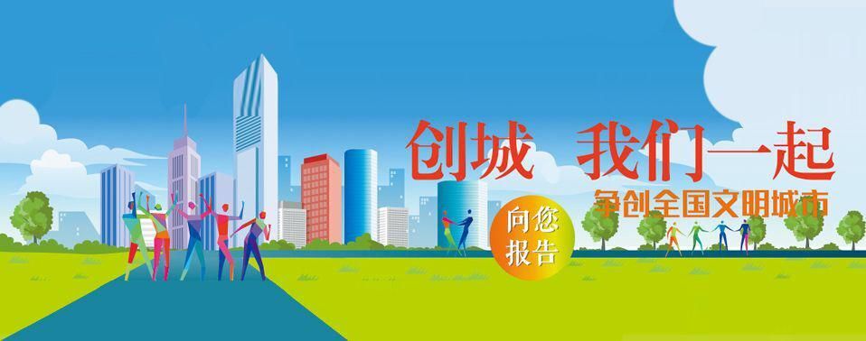 基准线|让礼让斑马线成为文明城市的基准线