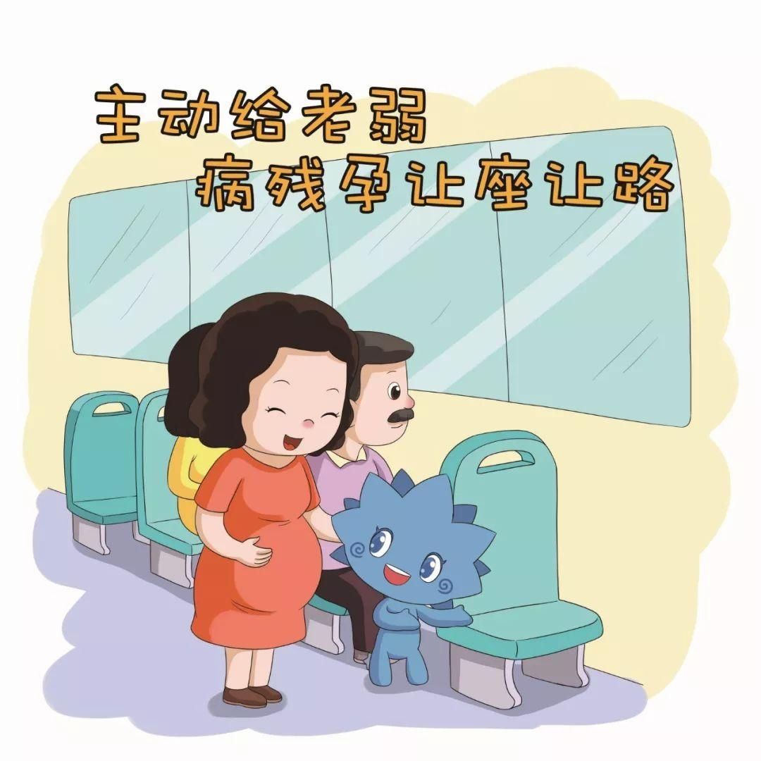 别人|创建文明城你就是主角