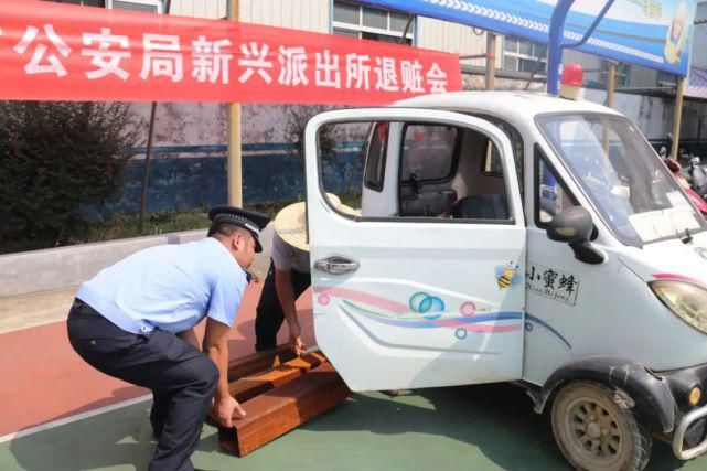 民生|聚焦民生案 | 这个派出所退赃一天返还3万余元财物