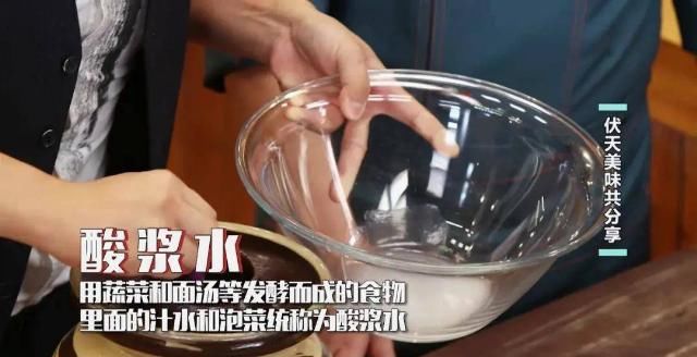  秦巴山|大暑菜单来了！浆水面鱼、魔芋豆腐，超美味！