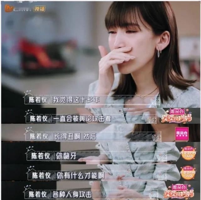  陈若仪|林志颖的妈，我的妈呀！