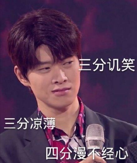 疑将|明侦 6 疑将开拍,网友希望节目组言而有信,魏大勋又又又被狙了