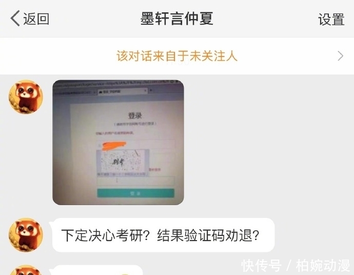 主人|主人第一次带猫坐车出去玩,它的反应哈哈哈