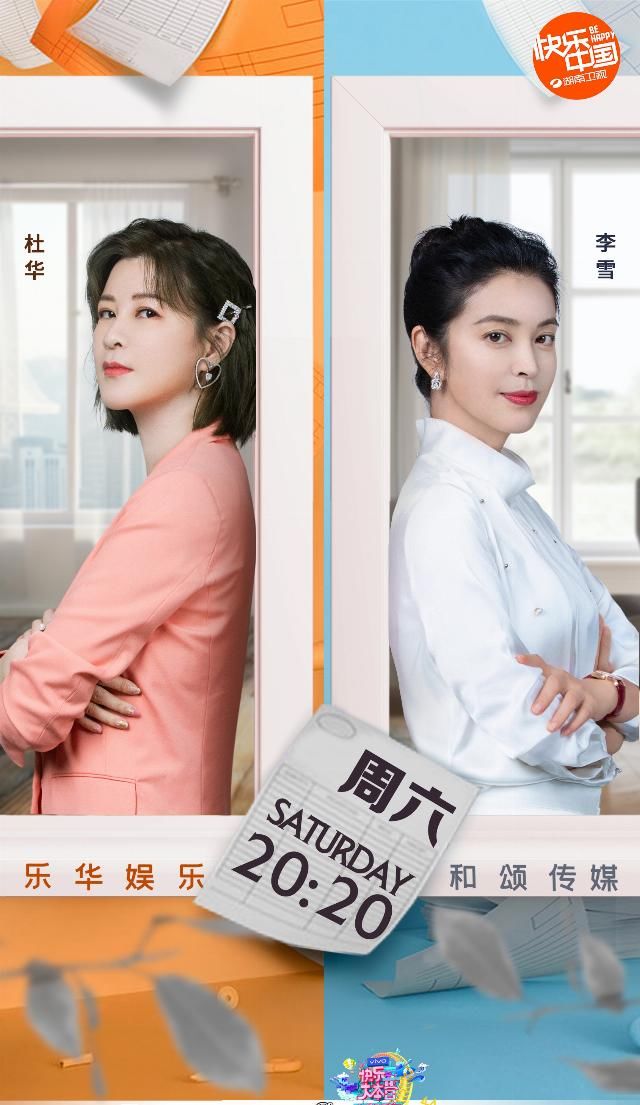  太好笑|《站稳了！朋友》公司对决终章开启 王一博枕头大战惨被打脸