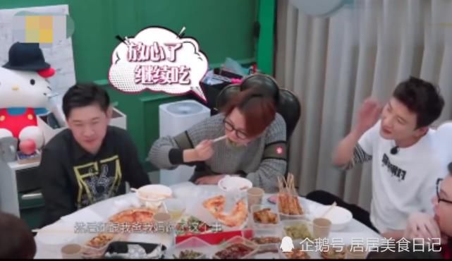 花费|吴昕请何炅吃饭,所花费金额被扒出?网友:不愧是隐形富婆!