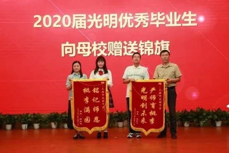 高考|极不平凡的一届！上海30多所中学2020年高考喜报来了