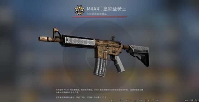  便宜|CSGO：玩一把就会腻？这些皮肤再便宜也别买，都是坑人的