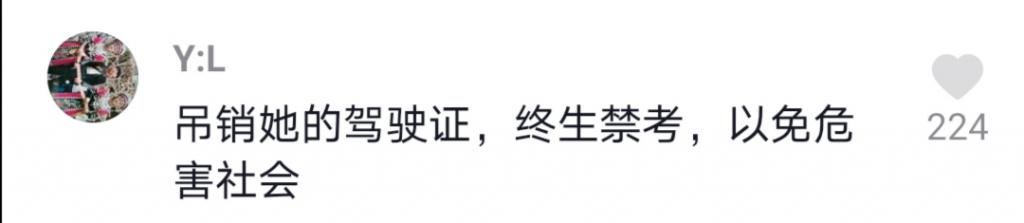  消防队员|活久见！女司机把车停在消防大队车库门前，网友：吊销她的驾驶证