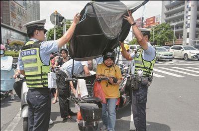 电动|整治电动自行车交通违法行为