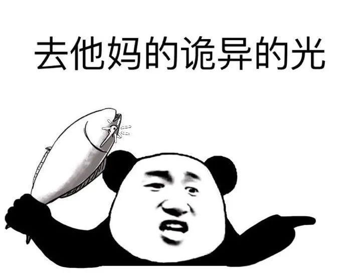 稀里哗啦|在你感动得稀里哗啦时，人家已经把钱挣了