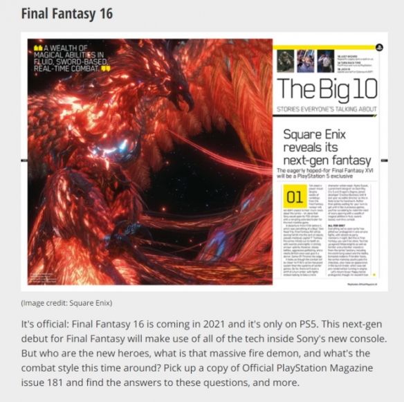 明年|大乌龙《最终幻想16》明年发售是误报 发售日未确定