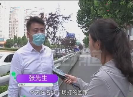  手机|男子遭遇“天价”出租，1.2公里被收3000元，司机：他愿意给的！