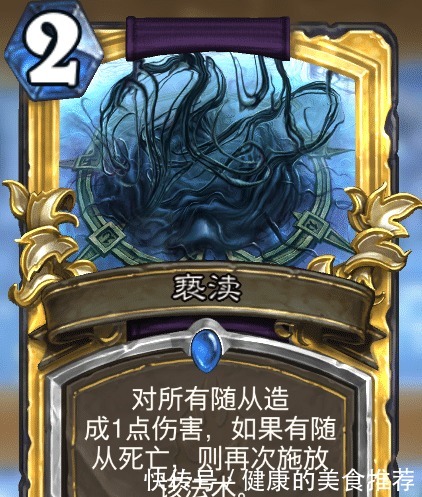 奥术|炉石传说奥术之尘不宽裕的玩家想合金卡，应该遵循的5大原则