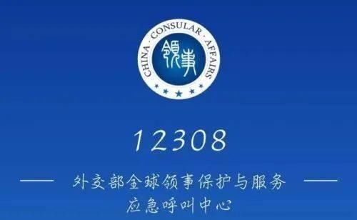  孩子|“天价赎身费”竟是自己绑自己？海外骗子套路深