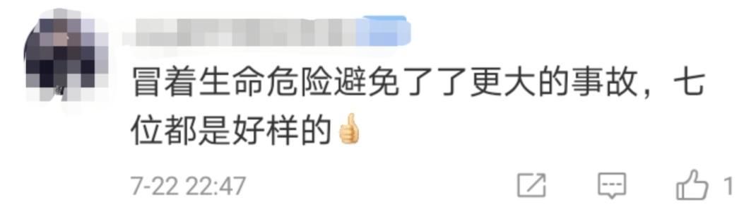  司机|停车场火光冲天！210吨危化品怎么办？7名司机的选择让人“后怕”