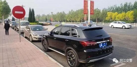 同江|六城同创|同江交警提示您:按位停车、按箭头指示停车