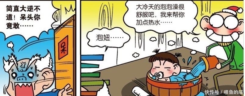  早恋|爆笑校园：呆头周末在泡妞早恋，刘仁得知火速前往白吃村教训呆头？