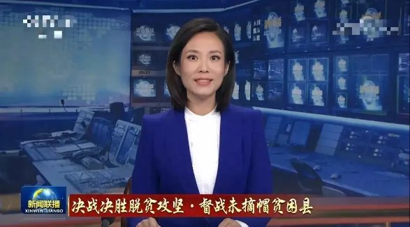  国脸|16岁丧父，央视临时工晋升国脸，欧阳夏丹陪伴《新闻联播》9年