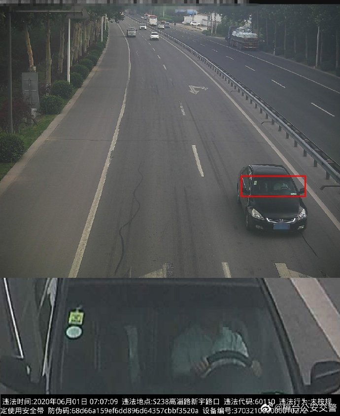 高速公路或城市快速|曝光32起！这些鲁C车辆被拍曝光！