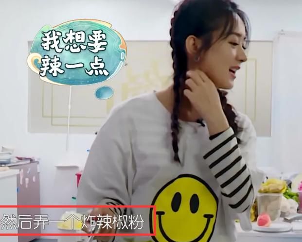  赵丽颖|李浩菲跟赵丽颖比赛煎豆腐，眼看就要糊，赵丽颖使出一招轻松挽救