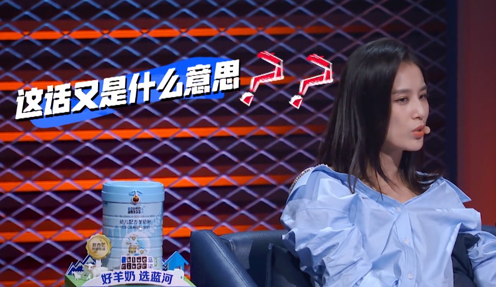  黄圣依|乘风破浪的姐姐关系如何? 黄圣依上节目道出实情, 很意外