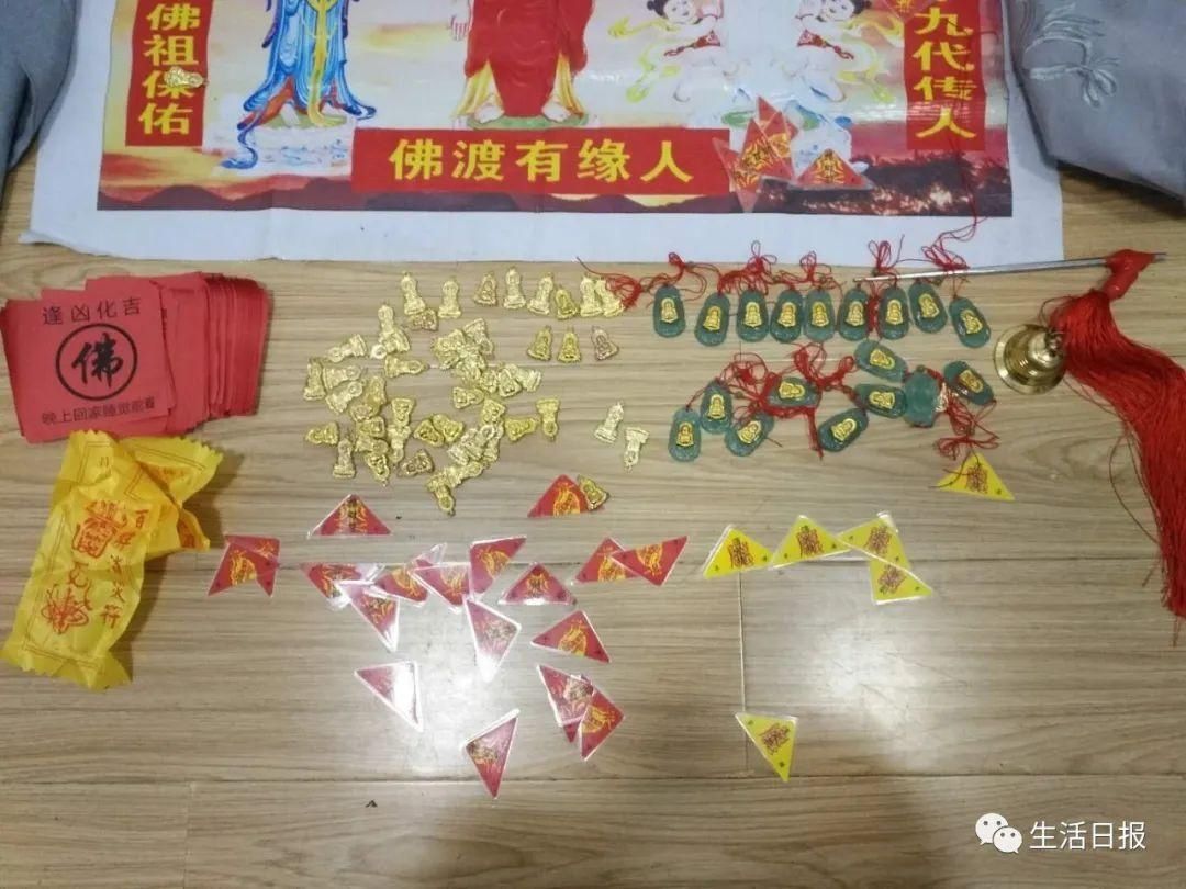 终于|这个＂戏精＂，终于在济南被抓！