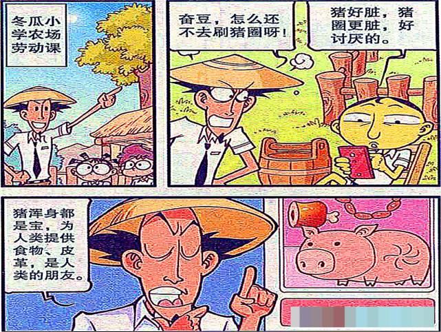  零分|难怪小豆子答对了还是零分，照这个解题思路，怕是没有老师会认可