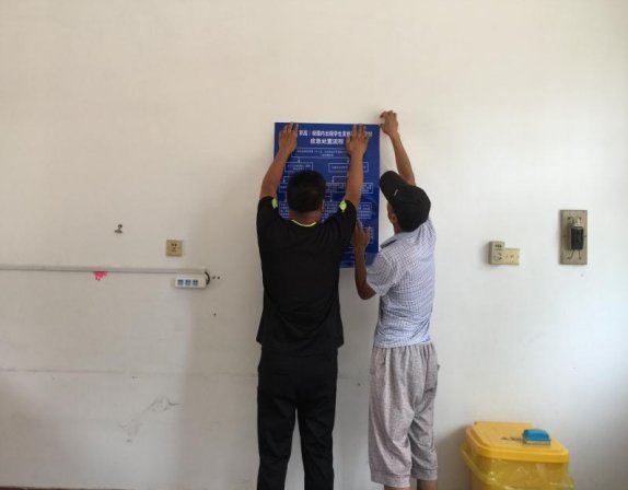  郭村|河间郭村杨志宾：做疫情防控和线上教学的有心人