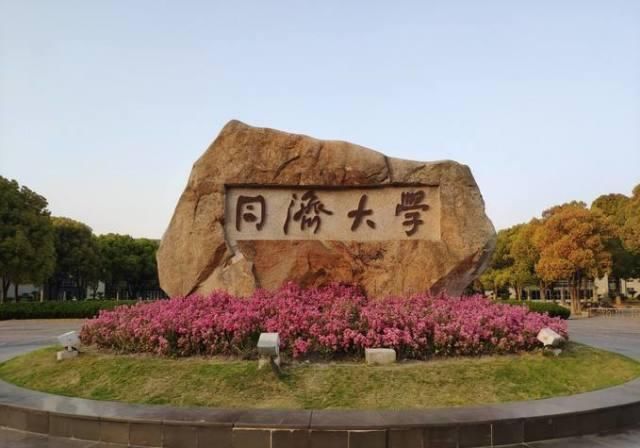  工程专业|报考交通类专业，上海的哪些大学有相关专业