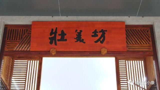 蓝淋|四个民族一家人,好日子一线牵