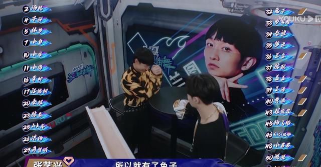  易烊千玺|《街舞3》张艺兴没选小宝有遗憾，AC曾跟随易烊千玺成为年度四强