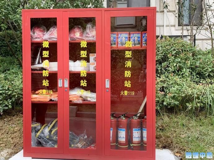 微型|微型消防站 解民心头患