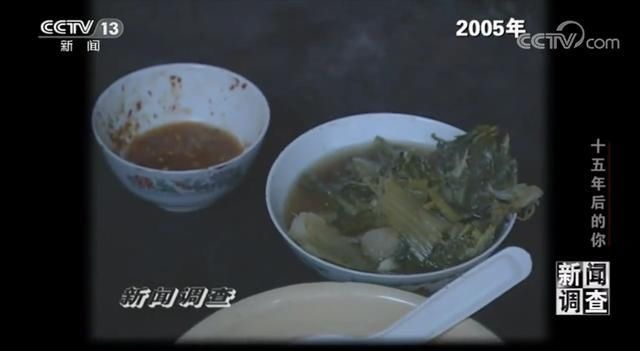 新闻调查|15年,够改变一个人的命运吗?