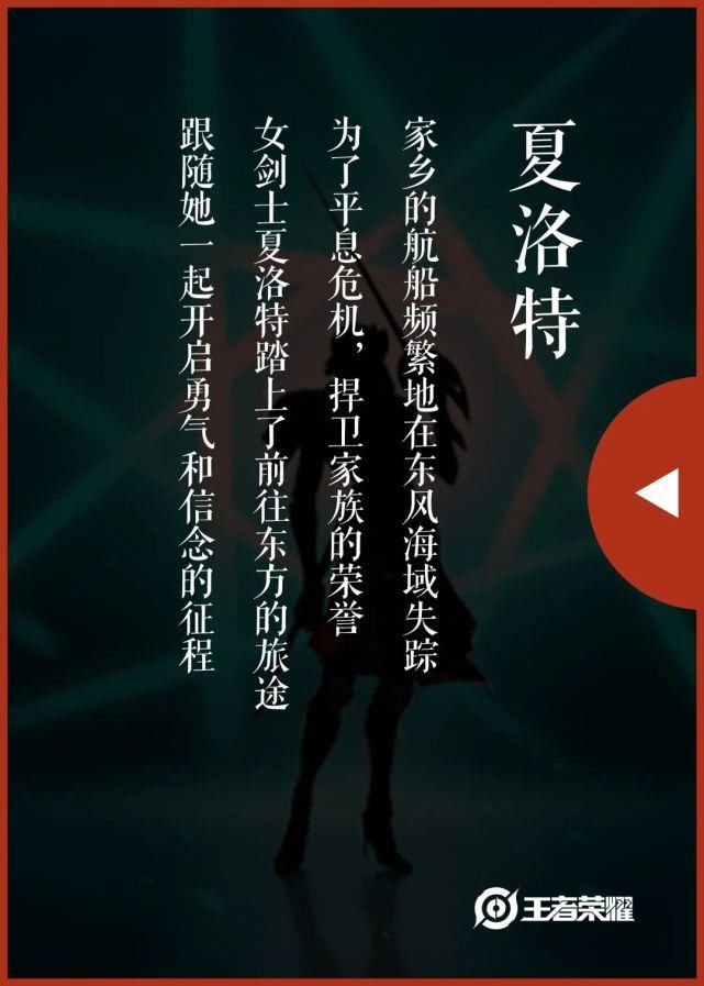 召唤师|王者零距离 | 满满都是“料”！你关注的问题，策划现场回复了！