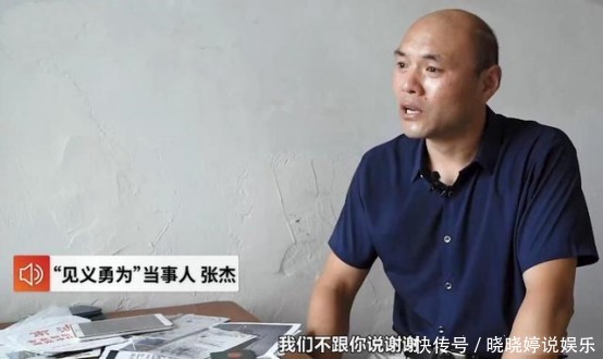  希望能够|小伙24年前见义勇为救2女孩，今却起诉被救人，原因太心酸了！