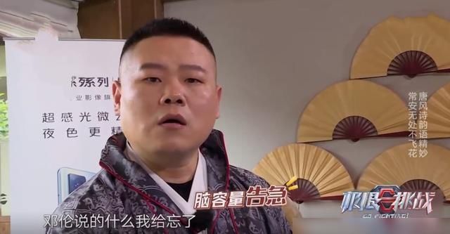  节目|《极限挑战》任嘉伦参与感太弱，节目注定惨淡收官，数据对比明显