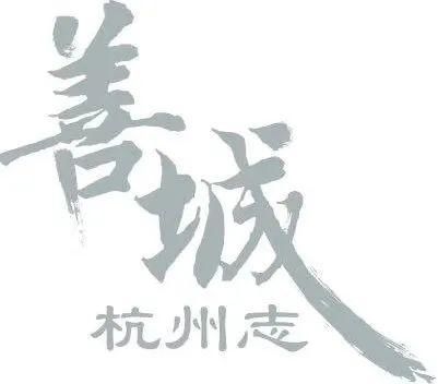  民警|女儿入学前才发现没落户杭州！飞杭州又遇飞机晚点，离报名截止不到2天，民警一句话让妈妈安心...