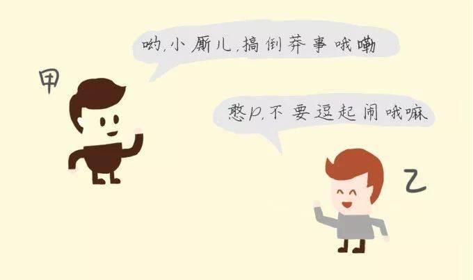  排队|贵阳人这些奇葩行为，令人迷惑！