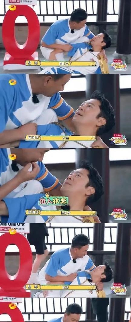 胡军|谁说综艺节目是小鲜肉的天下蔡国庆和胡军贡献了本季最大笑点