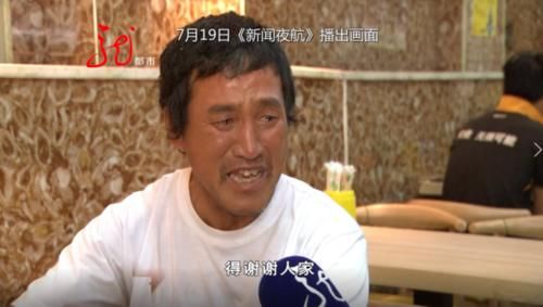  名字|一个人竟有三个名字？装病发、吃霸王餐……六年前的这一幕再现！