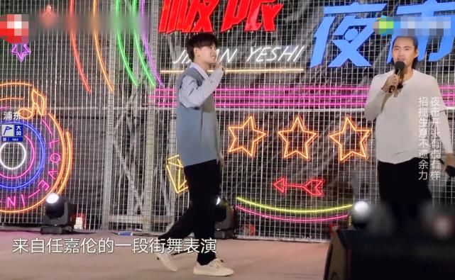  参加|虞书欣参加《极挑》，听到她对任嘉伦称呼，不愧是资深综艺咖