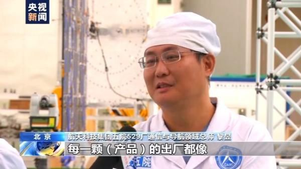 铷钟|北斗心脏精度每三百万年差1秒 背后有哪些不为人知的故事?