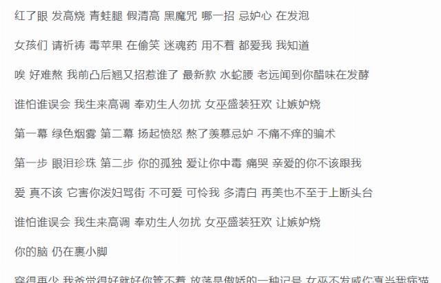  等到|还没等到总决赛，就已经对这节目失望了吗？