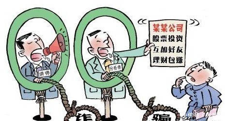  骗人|股票群遇荐股套路，收取服务费保证收益都是骗人陷阱