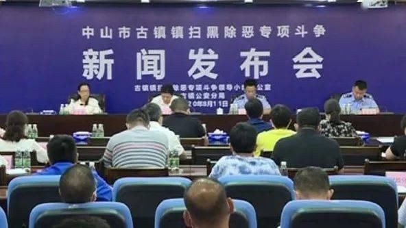  恶专项斗争|利用网络漏洞，古镇50多家灯企被敲诈勒索！警方重拳出击！