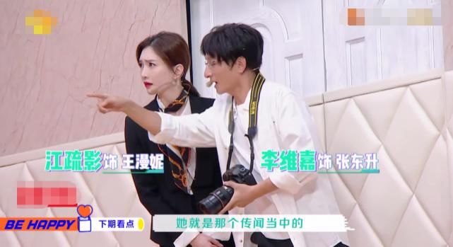  模仿|下期《快本》精彩了！不仅两位“王漫妮”同台，更有男团成员来袭