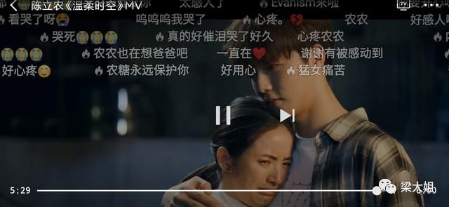  感人|陈立农MV搭档林依晨邵雨薇，演技不错，歌曲太感人