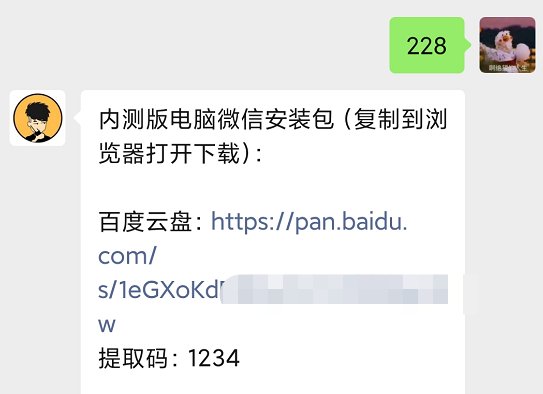 批量管理联|微信更新！这个让广东人头疼的限制，终于干掉了